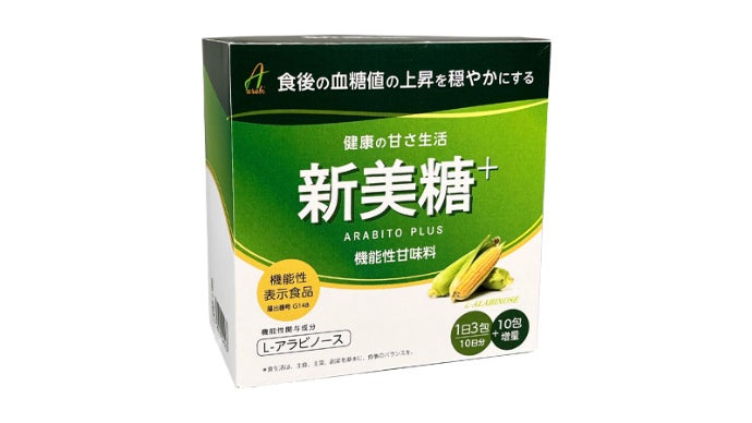L-アラビノースの機能性表示食品「新美糖」をリニューアル新発売