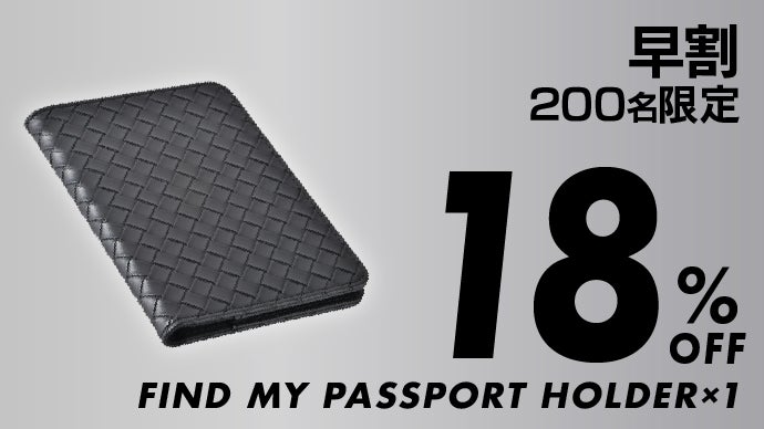 地図追跡とブザーで盗難対策】スマホで即発見！スマートタグ搭載