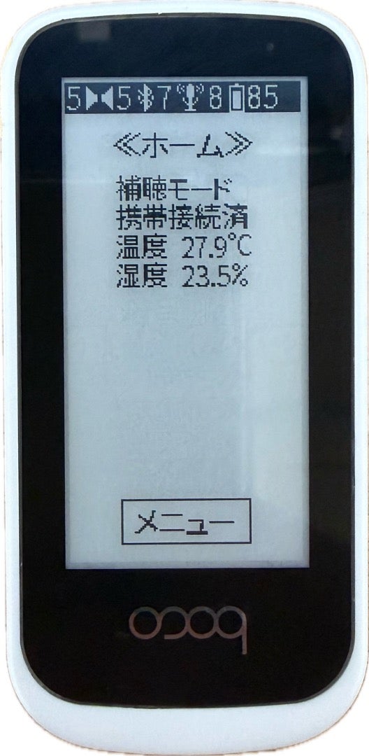 最終価格⭐️集音器 テレビ対応スマホ連携 AI音声処理 ノイズ低減ワイヤレス接続 Makuake｜【AIでハウリング＆ノイズ抑制】イヤホンとしても使える“純骨
