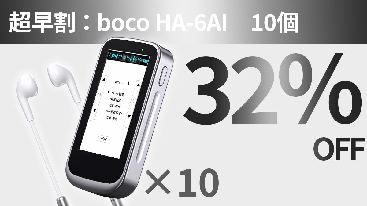 骨伝導イヤホン ENC + AI通話ノイズリダクション 新品 Amazon.co.jp