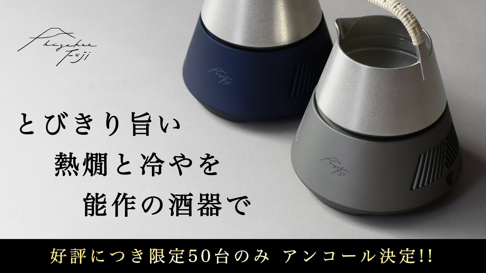 合同会社KISO のプロジェクト｜マクアケ - アタラシイものや体験の応援