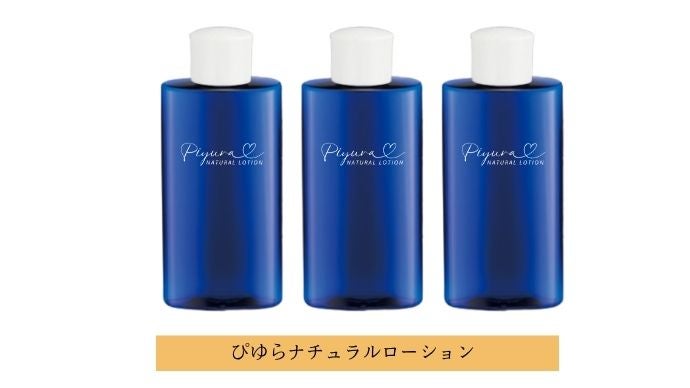 自然派ローション。白樺と乳酸菌発酵エキスとアロエベラの贅沢処方