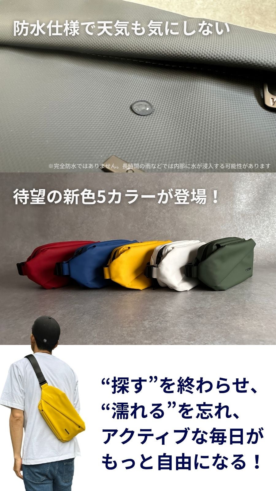 QUICK PACK TRASPO (アクティブ防水仕様)ライトグレー 快適ボディバッグ「QUICK PACK」 – NIGオンラインストア