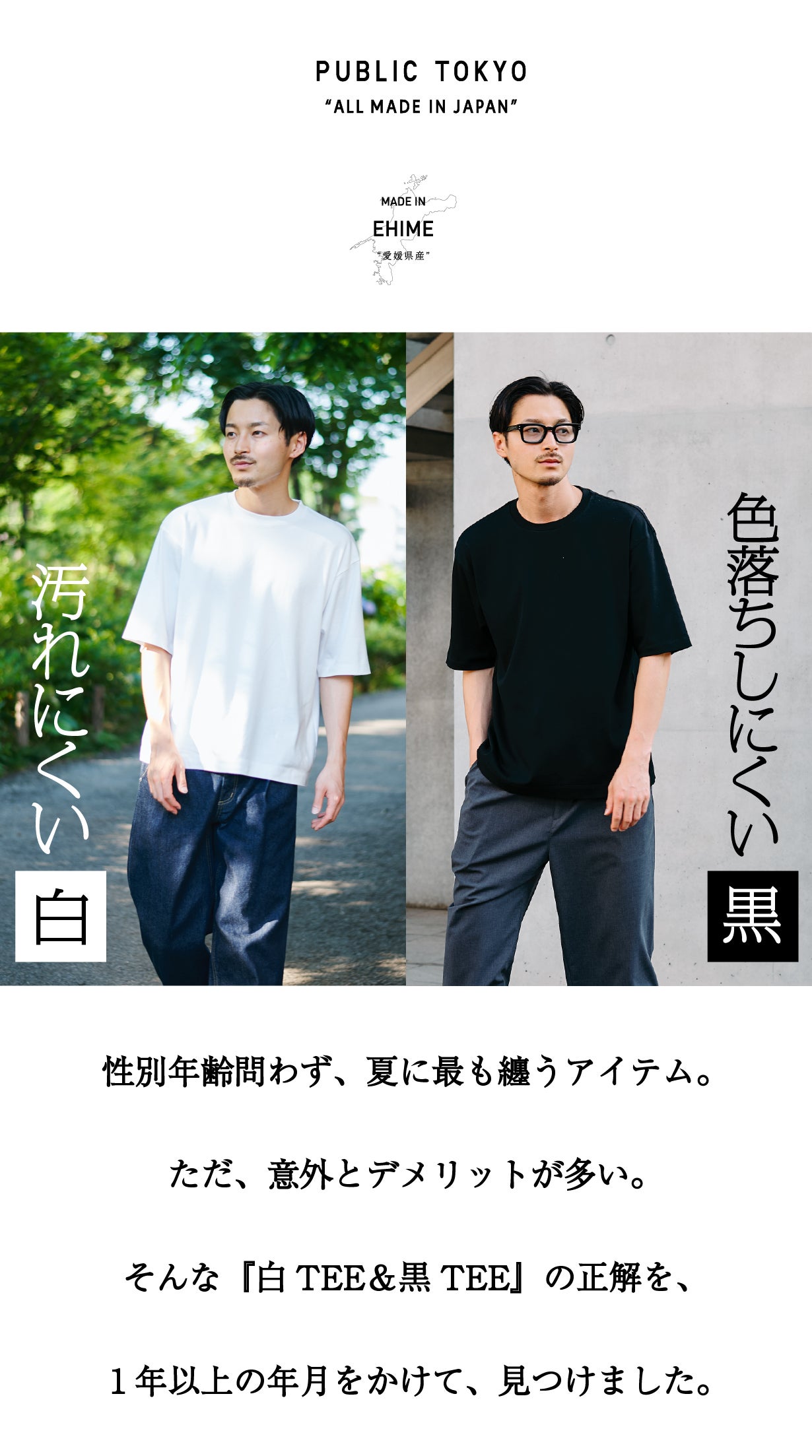 10日限定お値下げ中！新品・未使用タグ付　Sheer T-shirts 10日限定お値下げ中！新品・未使用タグ付 Sheer T-shirts