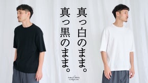 汚れにくく色落ちしにくい。冷感も付与した日本製Tシャツ｜PUBLIC TOKYO