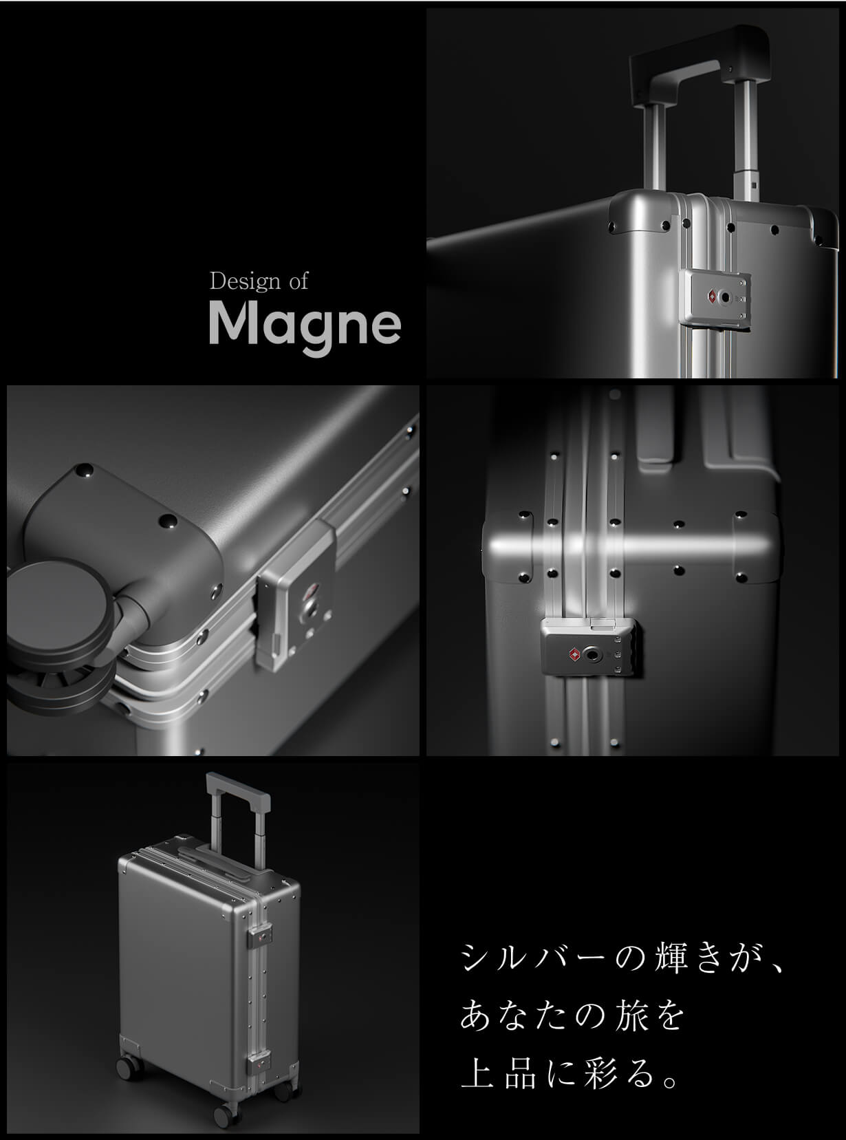 Magne 世界最軽量 金属スーツケース 世界最軽量※金属スーツケース】軽さと強さを両立した世界初※の