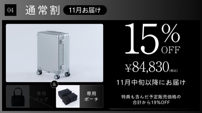 12.5kg/15kg/17.5kg/22.5kg/35kg 各2個ずつ計10個 世界最軽量※金属スーツケース】軽さと強さを両立した世界初※の