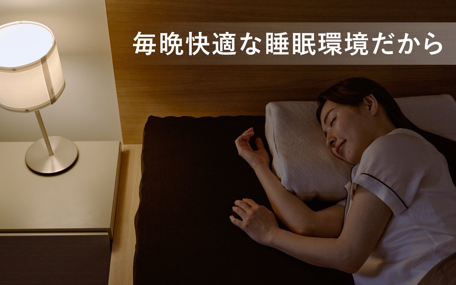 ヒツジのいらないマットレス　SLEEPER シングル　２秒で寝落ち 公式】ヒツジのいらないマットレス-SLEEPER- – ヒツジのいらない