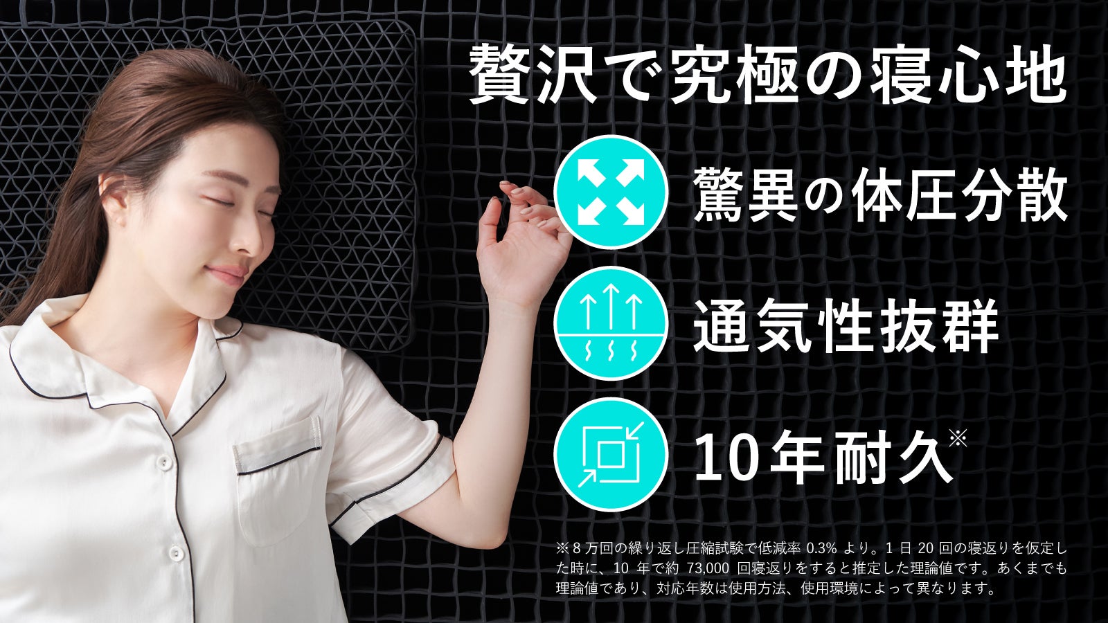 2秒で寝落ち？！】飛び込みたくなる極ぷるっ感！理想の寝心地で