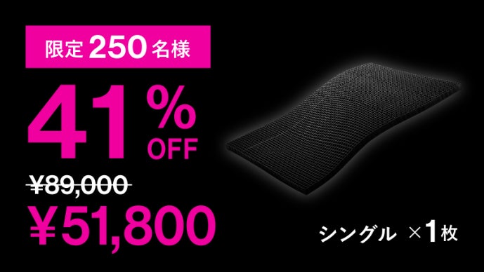 Amazon｜ヒツジのいらないマットレス -SLEEPER- シングル