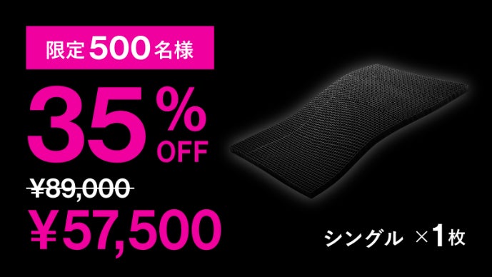 ヒツジのいらないマットレス　SLEEPER シングル　２秒で寝落ち 2秒で寝落ち？！】飛び込みたくなる極ぷるっ感！理想の寝心地で