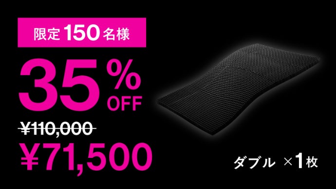 2秒で寝落ち？！】飛び込みたくなる極ぷるっ感！理想の寝心地で朝まで