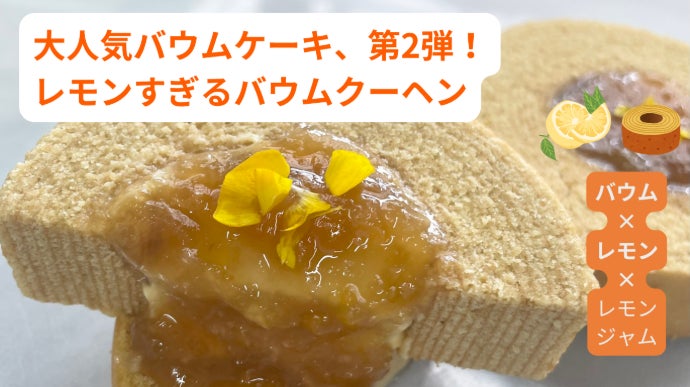 松茸　レモン様用二つ分 鯉沼商会 フレッシュ 松茸 LLサイズ[GTIN:なし]/マーム