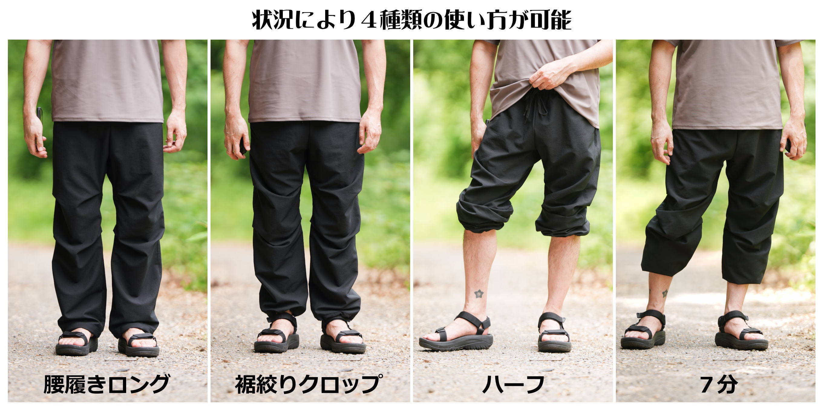 ウエスト110cmでも入る】国産テクノロジーで作られた風を