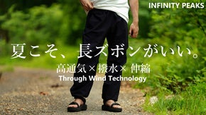 【ウエスト１１０ｃｍでも入る】国産テクノロジーで作られた風を纏う夏のもんぺパンツ