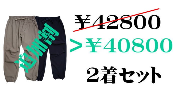 ウエスト110cmでも入る】国産テクノロジーで作られた風を