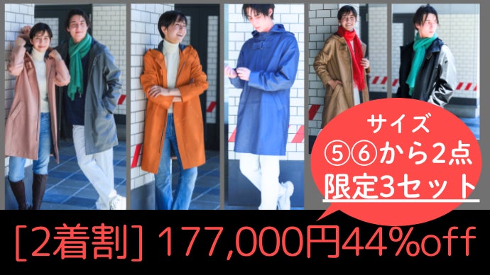百貨店ブランドが創る【驚くほど軽くてあったか仕様の撥水ラムレザー