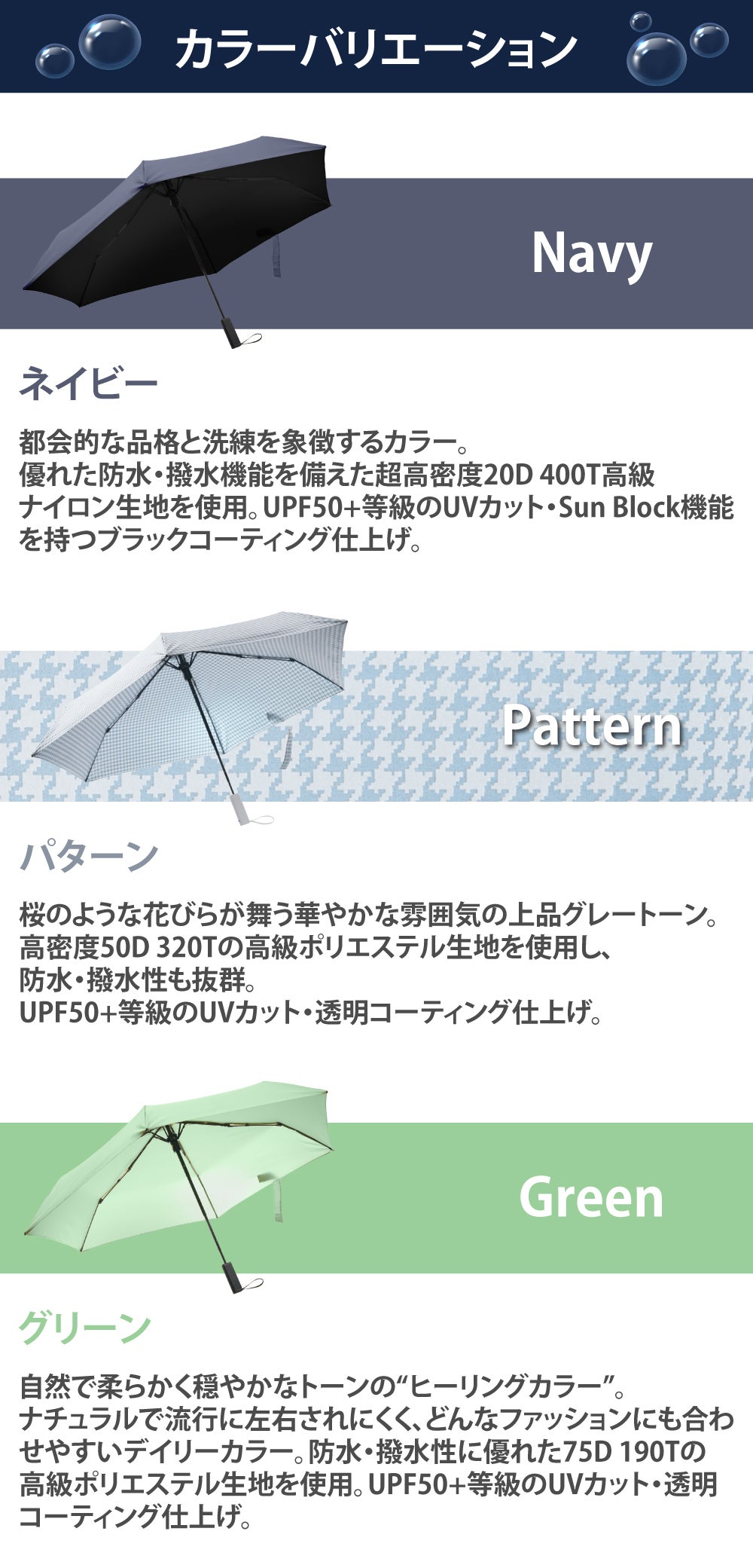 傘の革命】長さ8cmの持ち手が飛び出さない新発想の3段折りたたみ傘