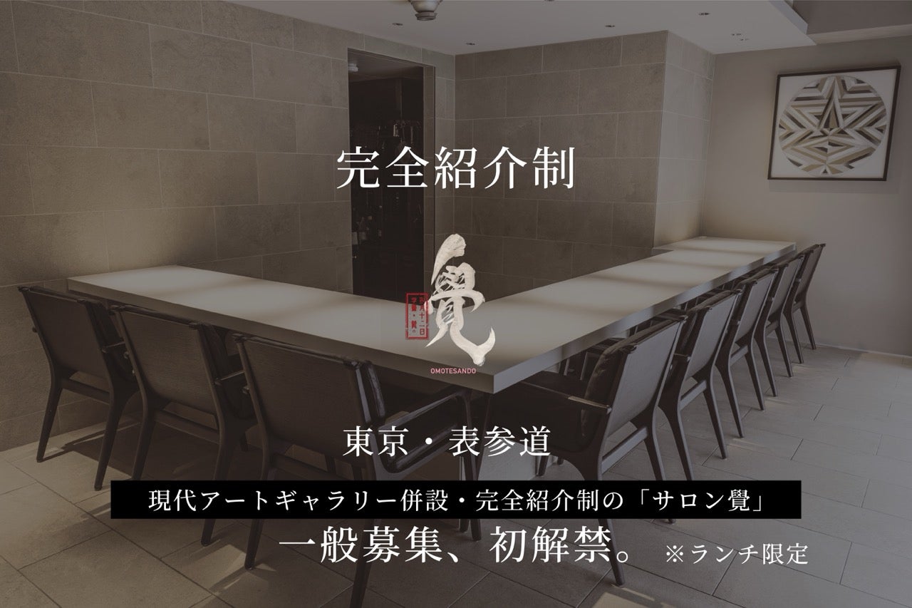 アート 炭で作ったイス インテリア キャンプ他 The Sowers | 姫路市