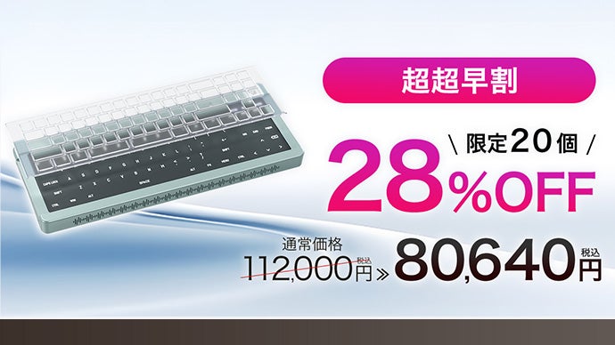 1台でキーボード・音楽＆動画再生・外部モニター。メーカー正式