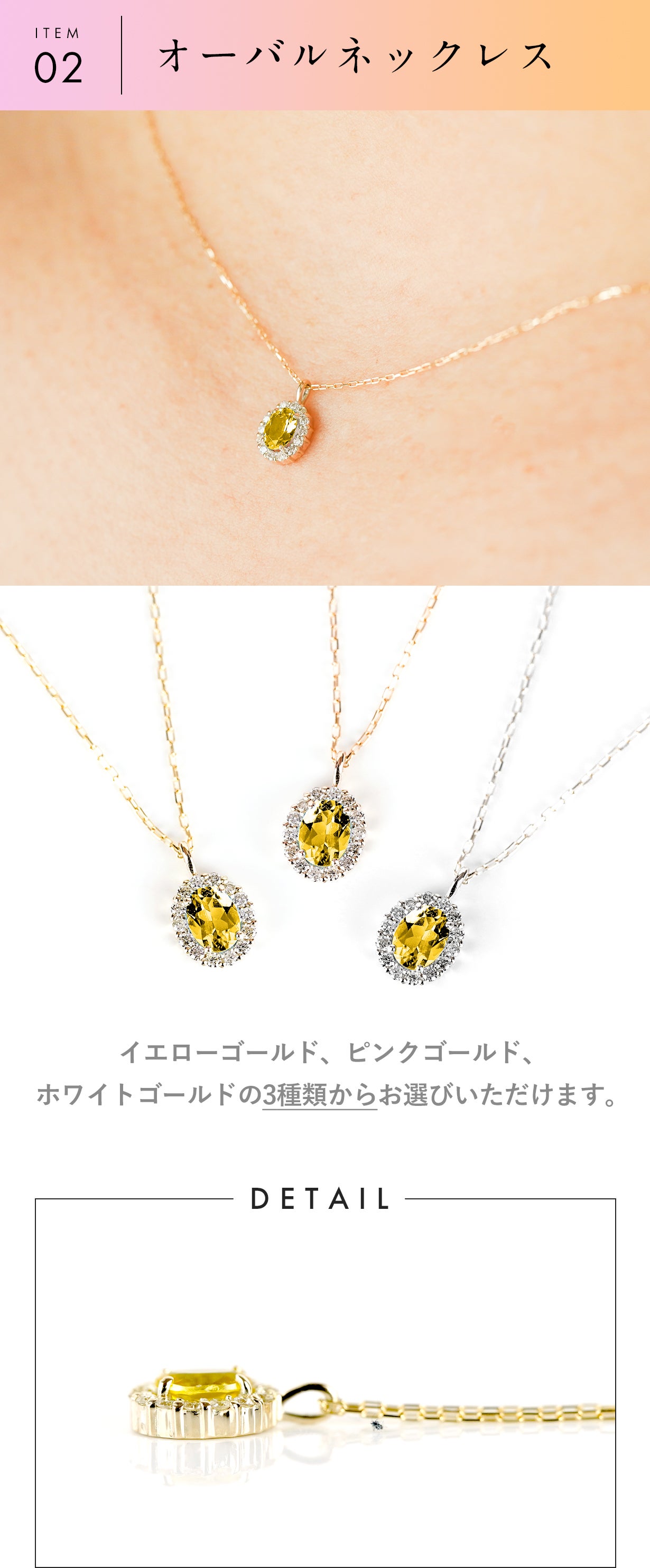 世界4大貴石】澄み渡る色彩を持つ宝石「イエローサファイア」の