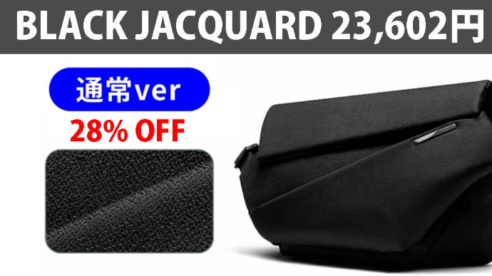 NIID MEGA PRO 防刃ver アンコール】14インチPC、ペットボトルまで収納！拡張型スリング