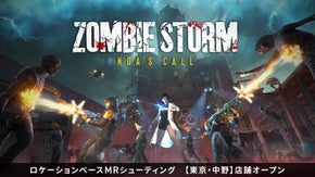 最大6人で挑む！超没入型ゾンビXRアトラクションが体験できる常設店舗オープン！