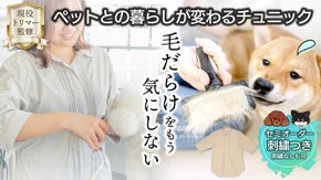 ペットとの暮らしが変わるチュニック！毛だらけ汚れを気にしない！オーダー刺繍つき