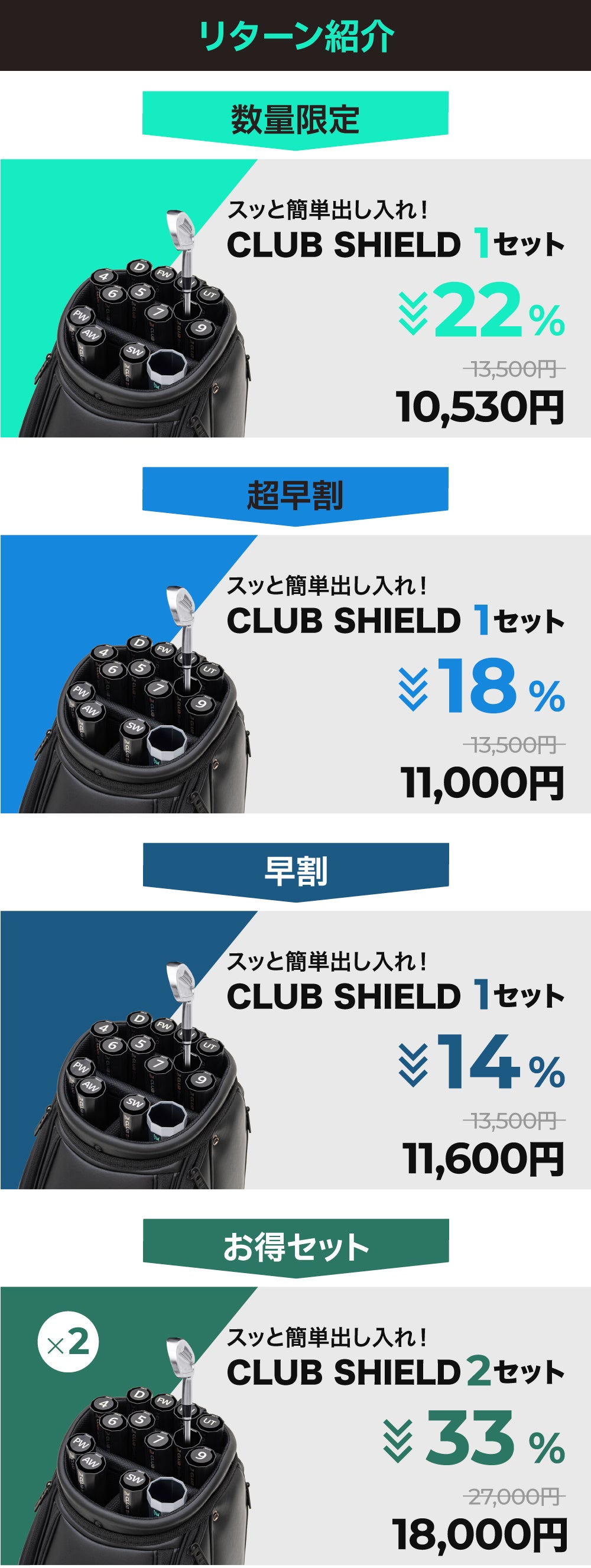 BOLFF CLUB SHIELD ブラック クラブシールド BOLFF CLUB SHIELD ブラック クラブシールド - メルカリ
