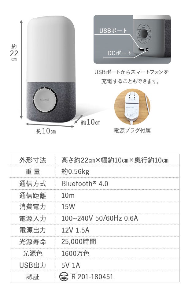 寝つきと目覚めをサポート。睡眠連動型ライト「Smart Sleep Light