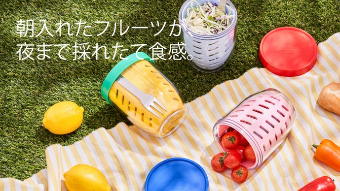 韓国発！カラフル「KEEPERPOT」高い密閉性で持ち運び可能な可愛い容器