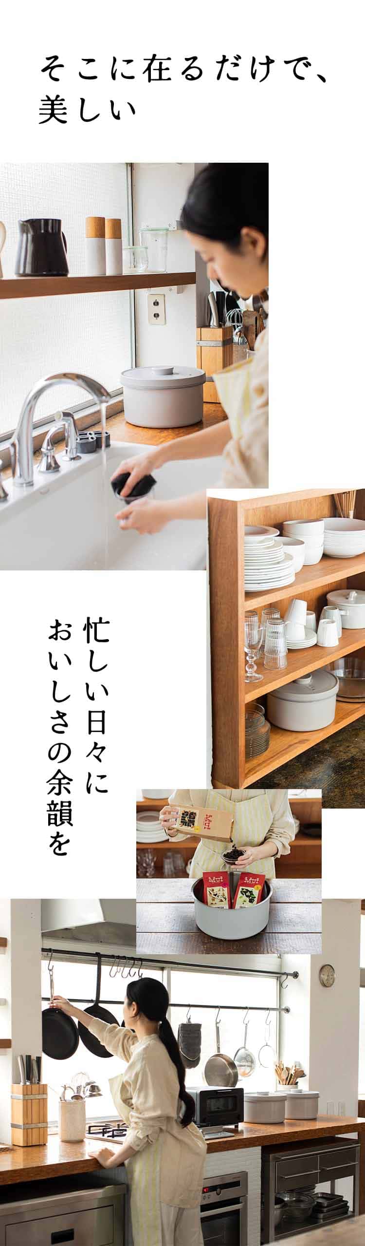 食材のおいしさをキープする真空保存容器 OoBLE×ジャーナル