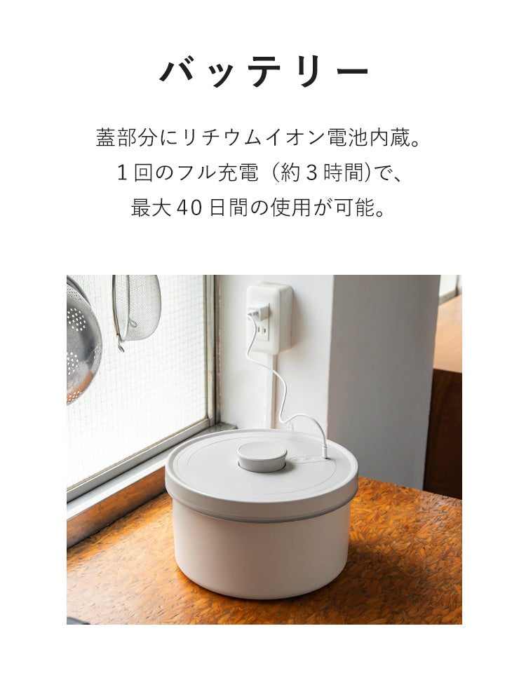 食材のおいしさをキープする真空保存容器 OoBLE×ジャーナル