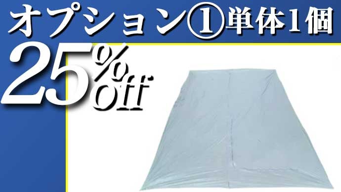 Makuake｜僅か650g！驚きの60秒設営！コンパクトでも暴風に負けない