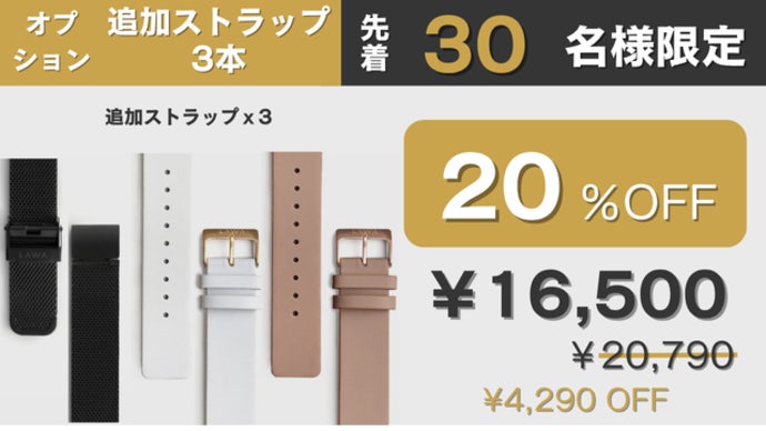 時間が“アート”に変わる。色で描く新しい時間体験。北欧発