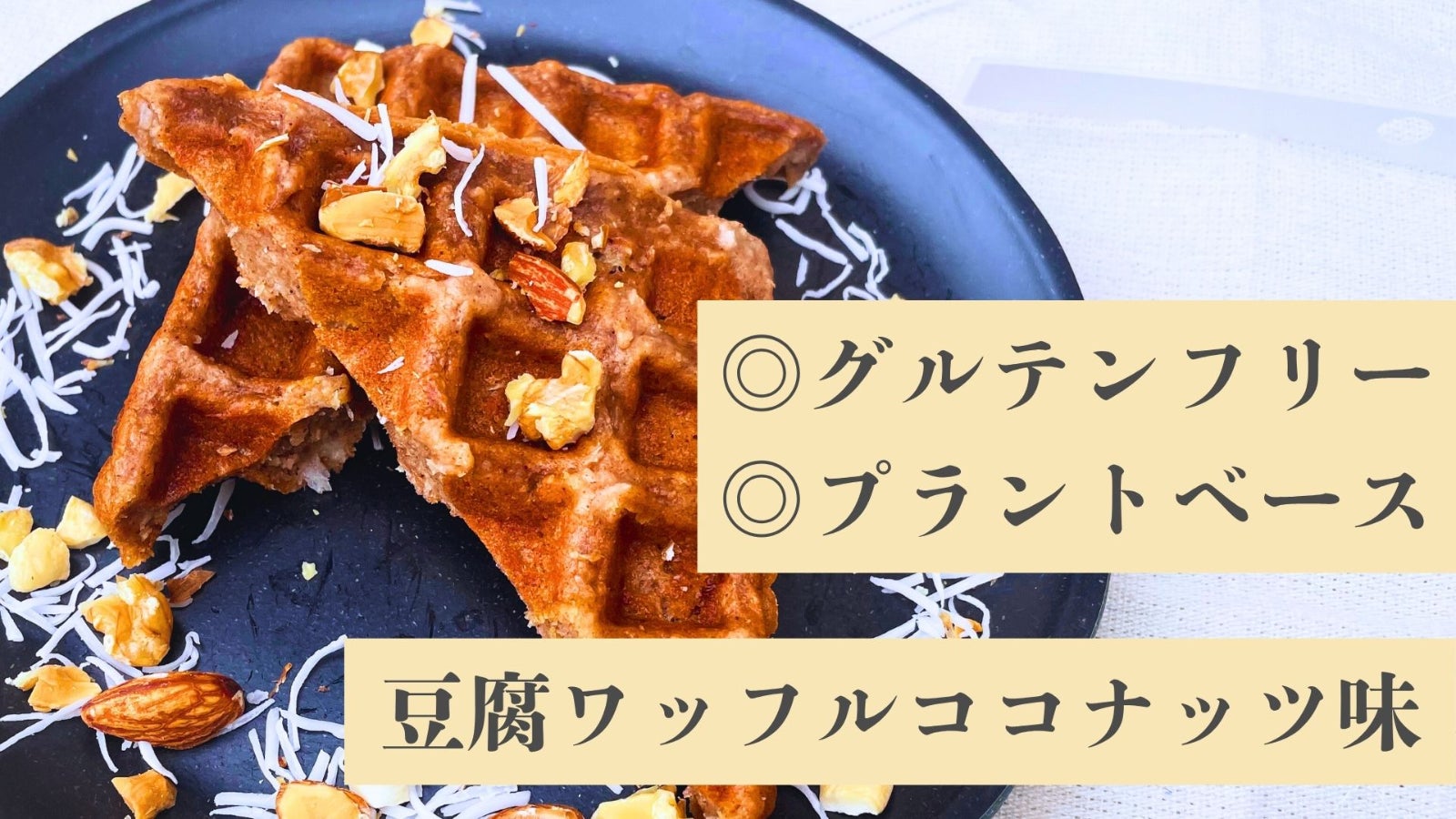 株式会社NINZIA のプロジェクト｜マクアケ - アタラシイものや体験の