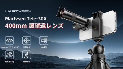 装着するだけでスマホが一瞬で望遠鏡に変身！光学30倍相当撮影できる