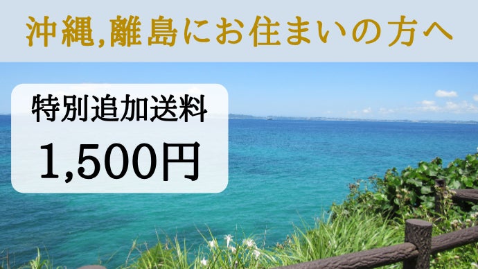 コシヒカリと同等の極良食味】新品種