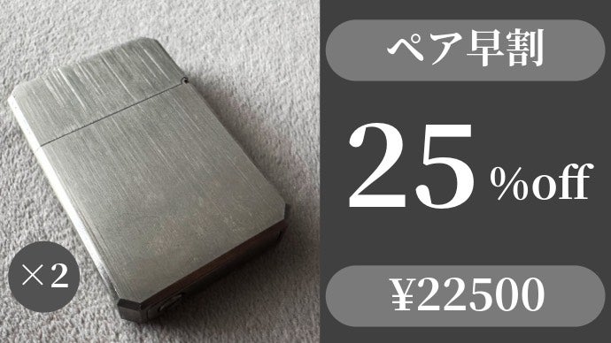 灯を育てる】無骨な美しさと耐久性を備えたチタン製スマートライター