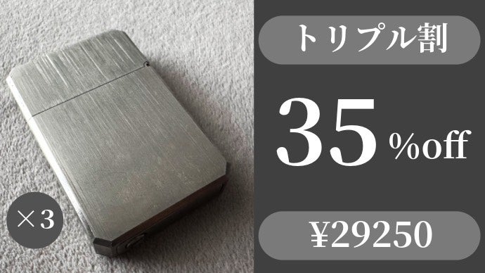 灯を育てる】無骨な美しさと耐久性を備えたチタン製スマートライター