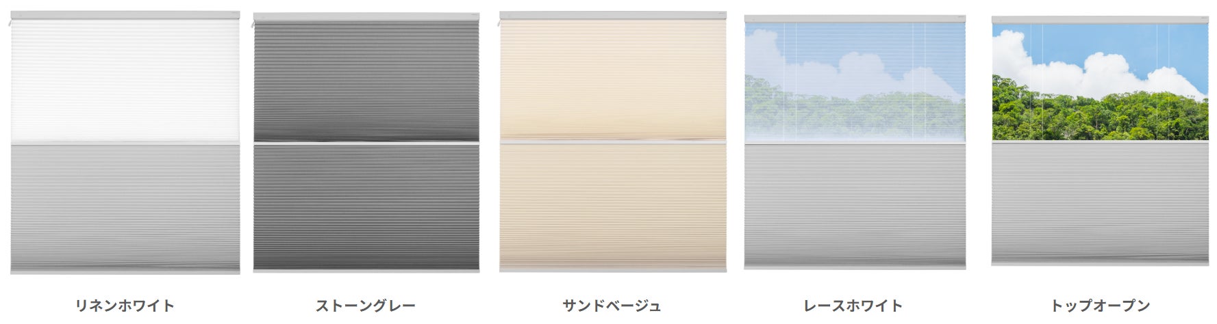 【値下げ】未使用　ハニカムシェード　グレージュ　ベージュ　123.7×187.2 値下げ】未使用 ハニカムシェード グレージュ ベージュ 123.7×187.2