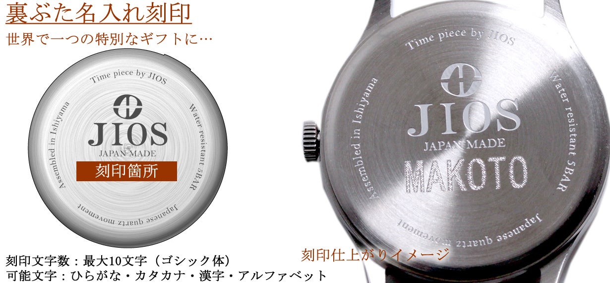 価格への挑戦】日本製クラシック腕時計&栃木レザーベルト！地方発