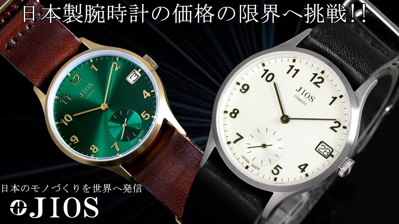 HERMES グリーンレザー 腕時計 価格への挑戦】日本製クラシック腕時計&栃木レザーベルト！地方発