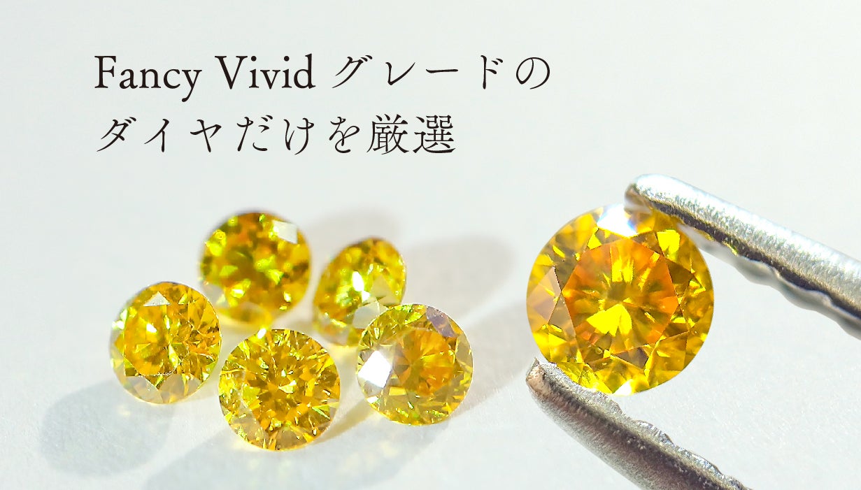 0.137ct ファッション 【新品 日本製】K18 金 ファンシー 0.137ct ファッション 【新品 日本製】K18 金 ファンシー