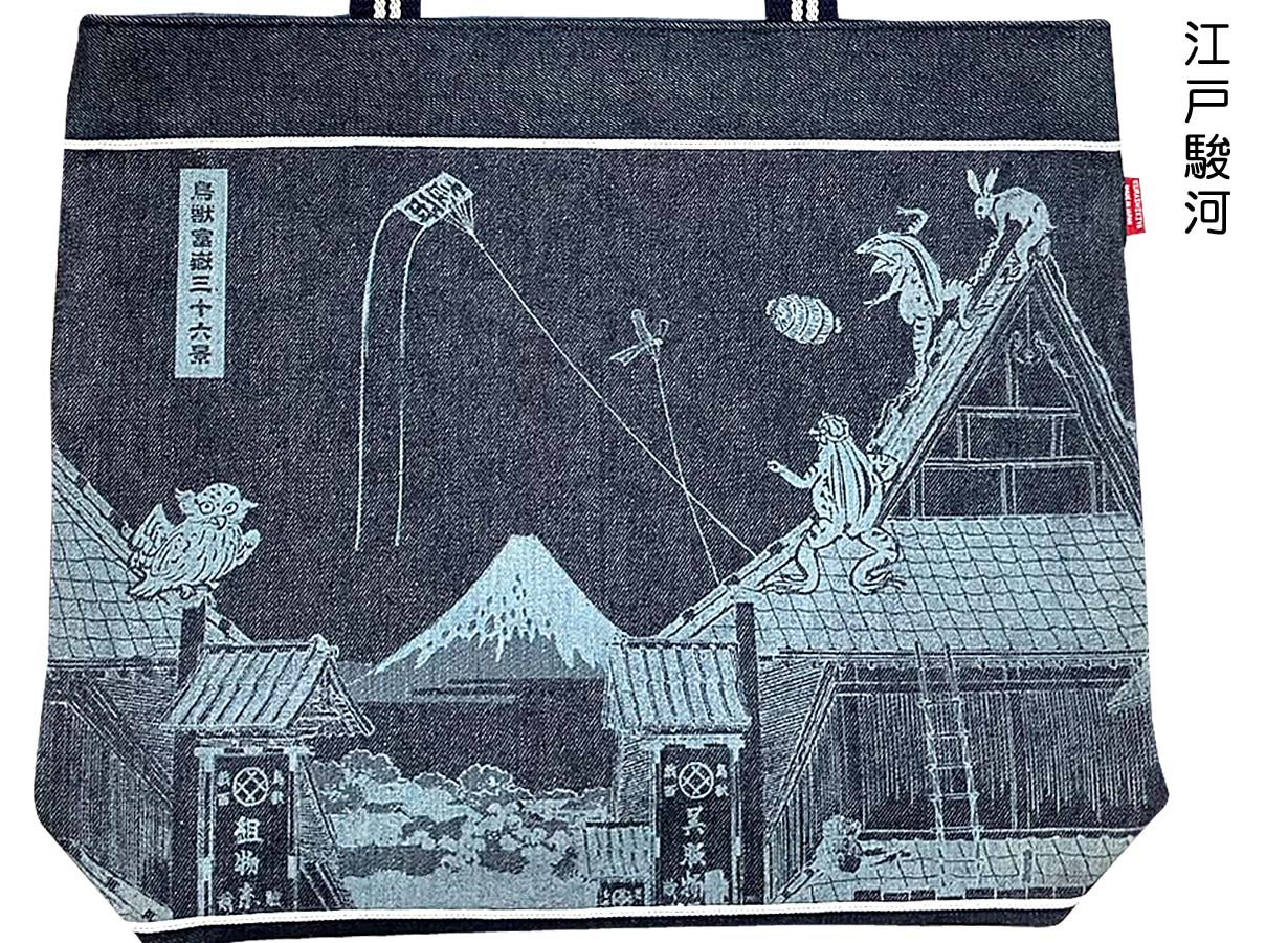 【世界にひとつ】一閑張り　鳥獣戯画　古布　黒　バッグ　大きめ Amazon | 財布 2つ折り財布【世界の名画】 鳥獣戯画 ☆鳥獣人物