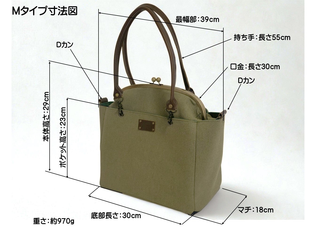 ガバッと開いて、しっかり立つ】使いやすさにこだわった大容量がま口