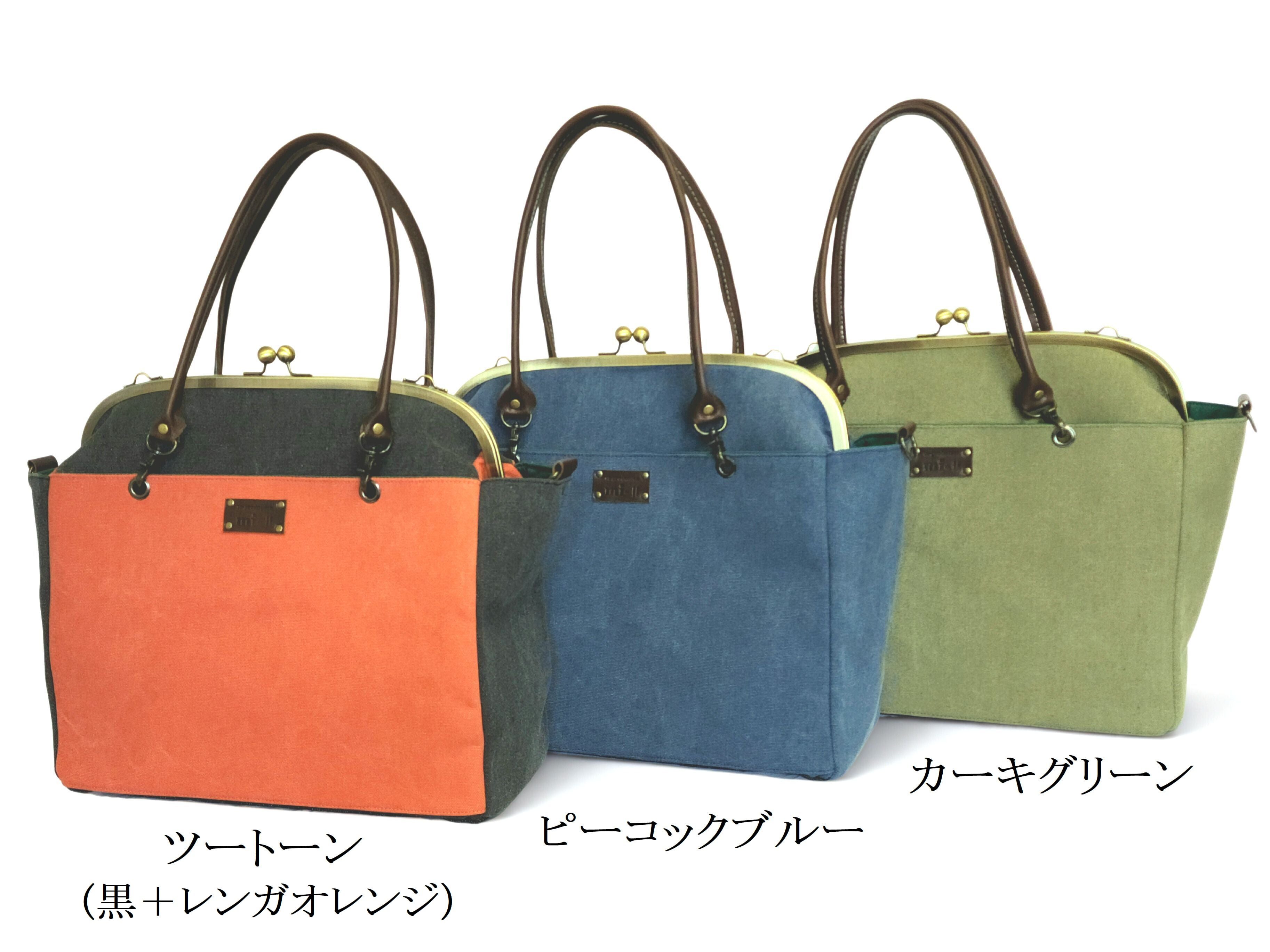 ガバッと開いて、しっかり立つ】使いやすさにこだわった大容量がま口