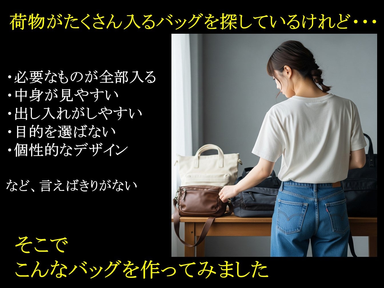 ガバッと開いて、しっかり立つ】使いやすさにこだわった大容量がま口