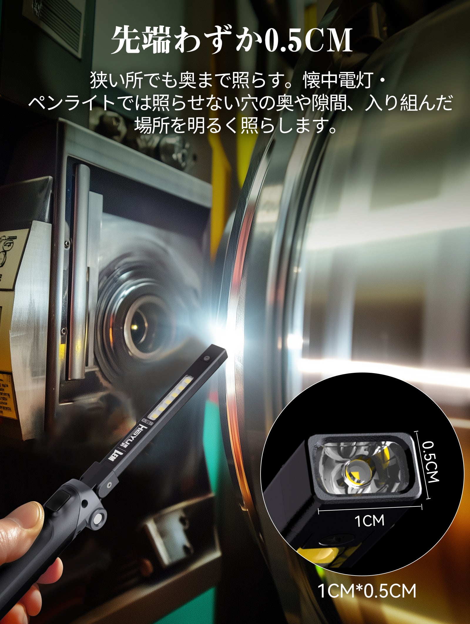 ワークも、日常も、この一台で。高機能LEDワークライトG40 PRO