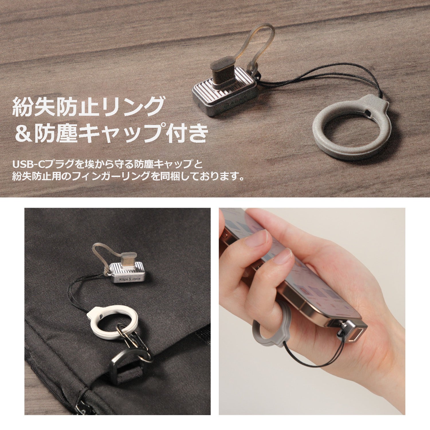 僅か5.2gで強固なセキュリティを実現するアダムエレメンツ「iKlipsS